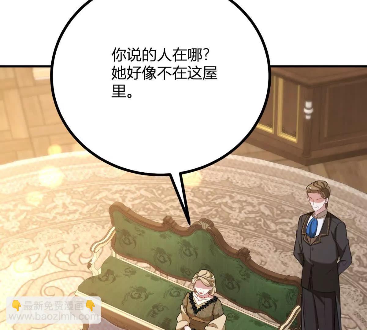 第147话 变身盗贼32