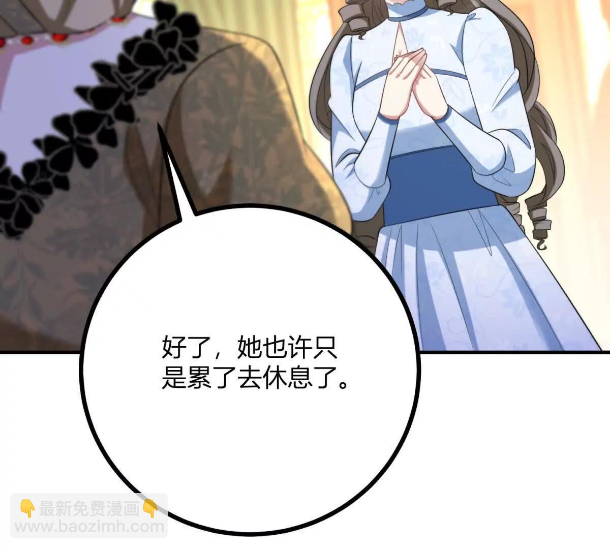 第147话 变身盗贼37