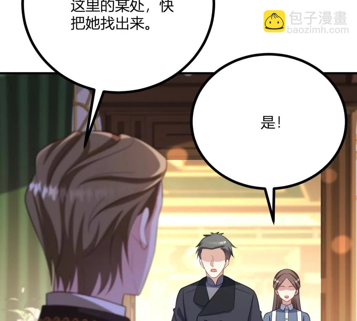 第147话 变身盗贼44