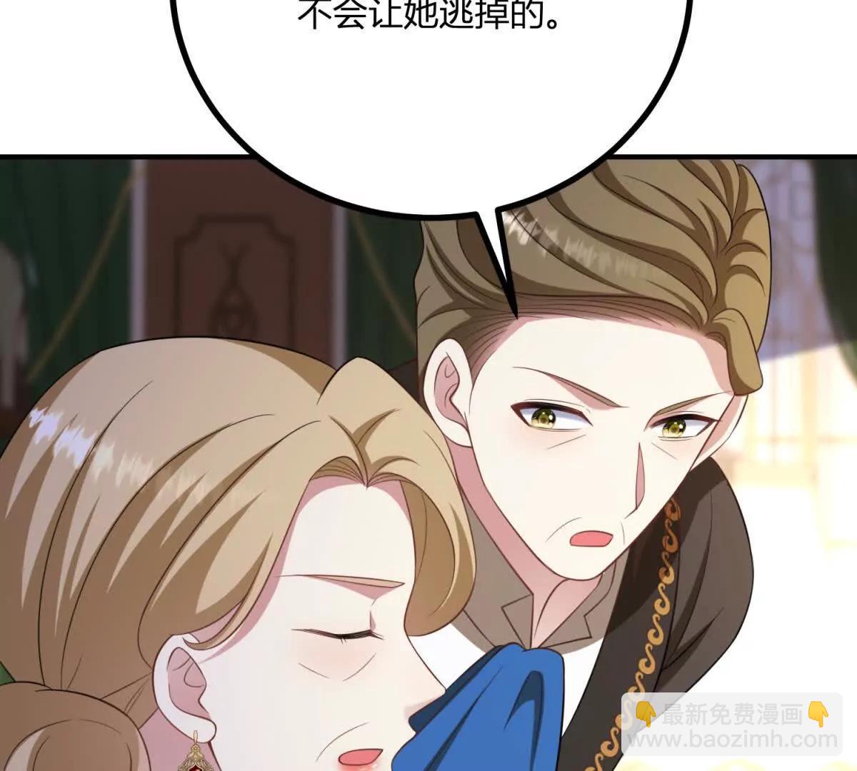 第147话 变身盗贼48