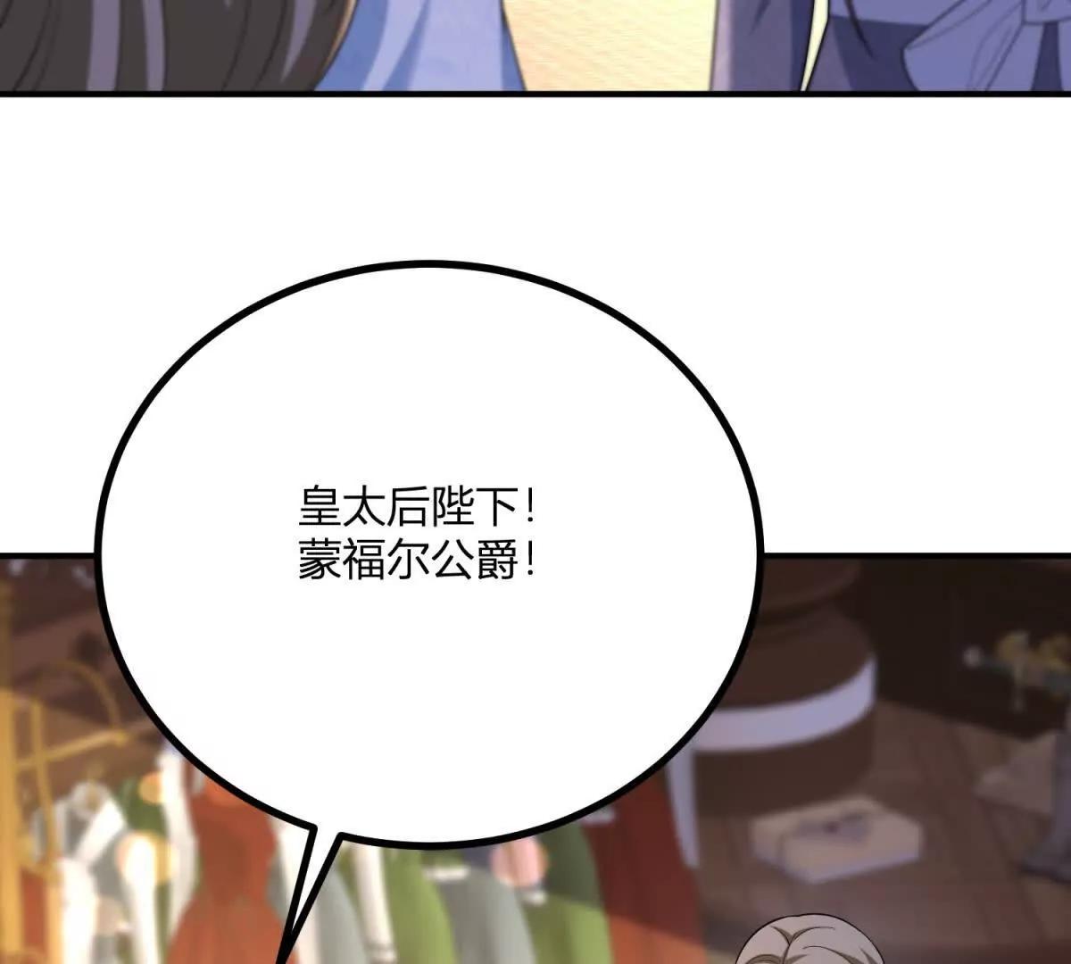 第147话 变身盗贼5