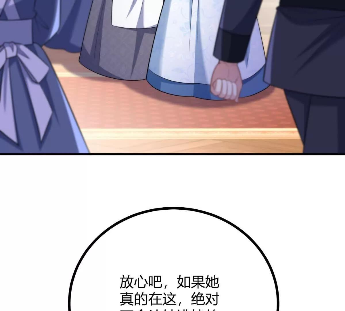 第147话 变身盗贼51