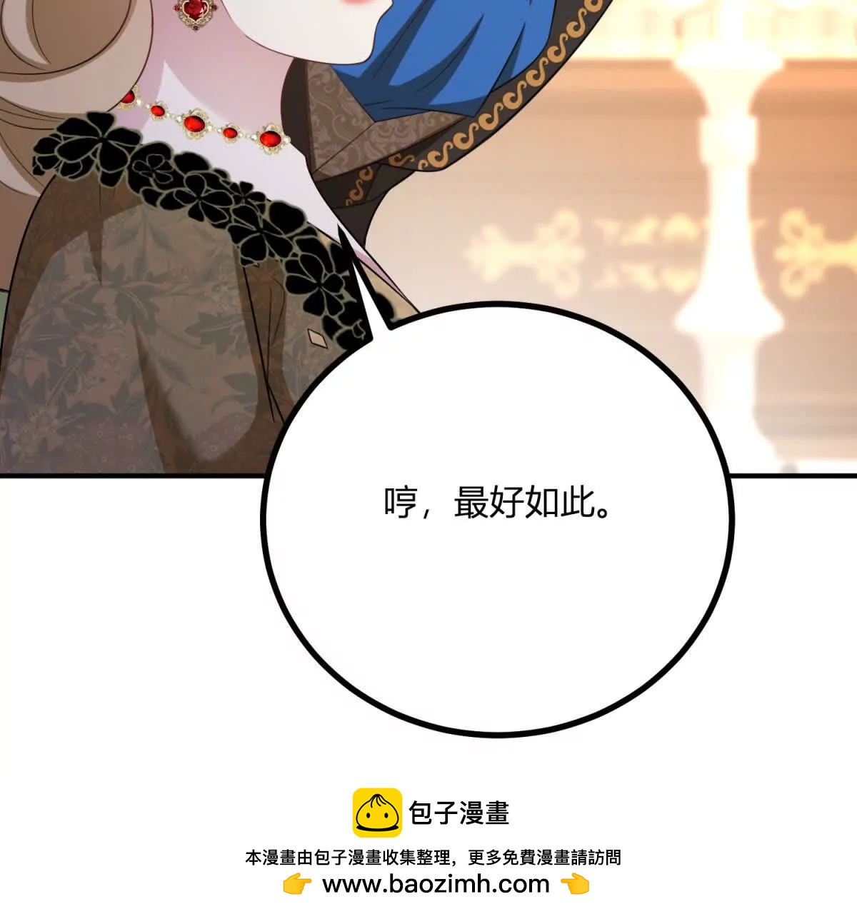 第147话 变身盗贼53