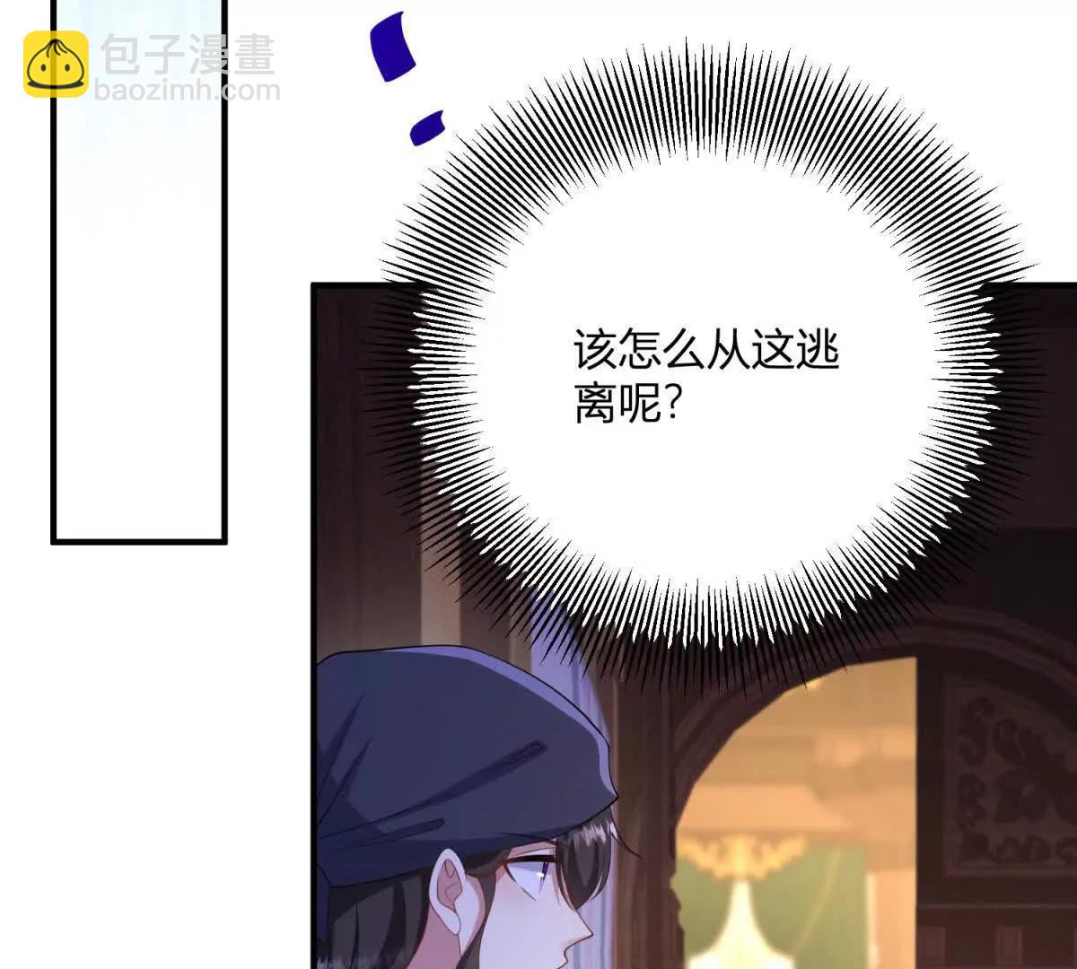 第147话 变身盗贼56