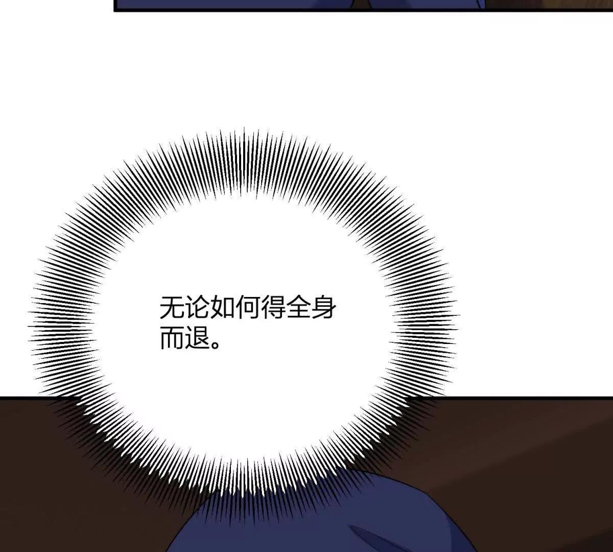 第147话 变身盗贼63