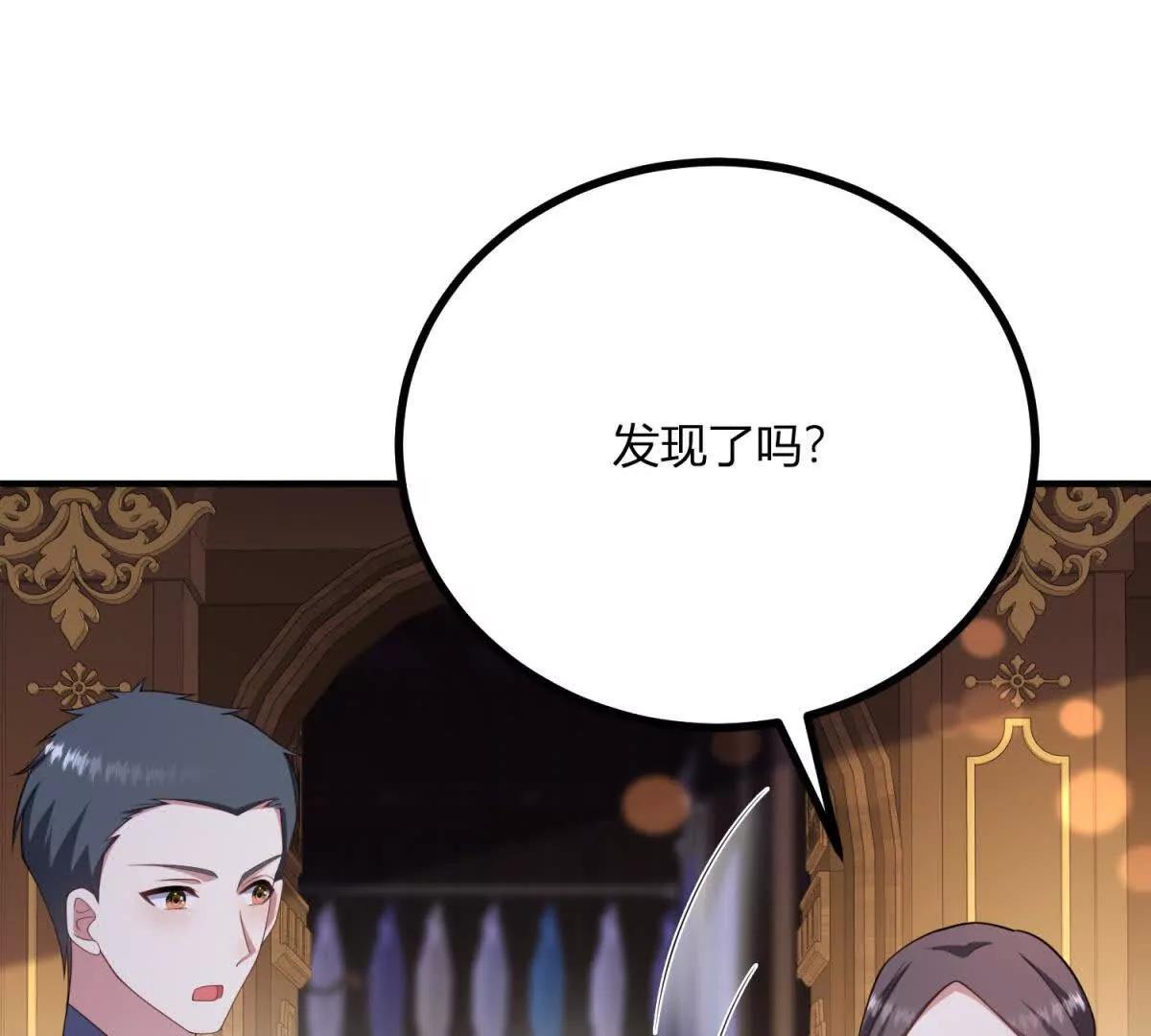 第147话 变身盗贼66
