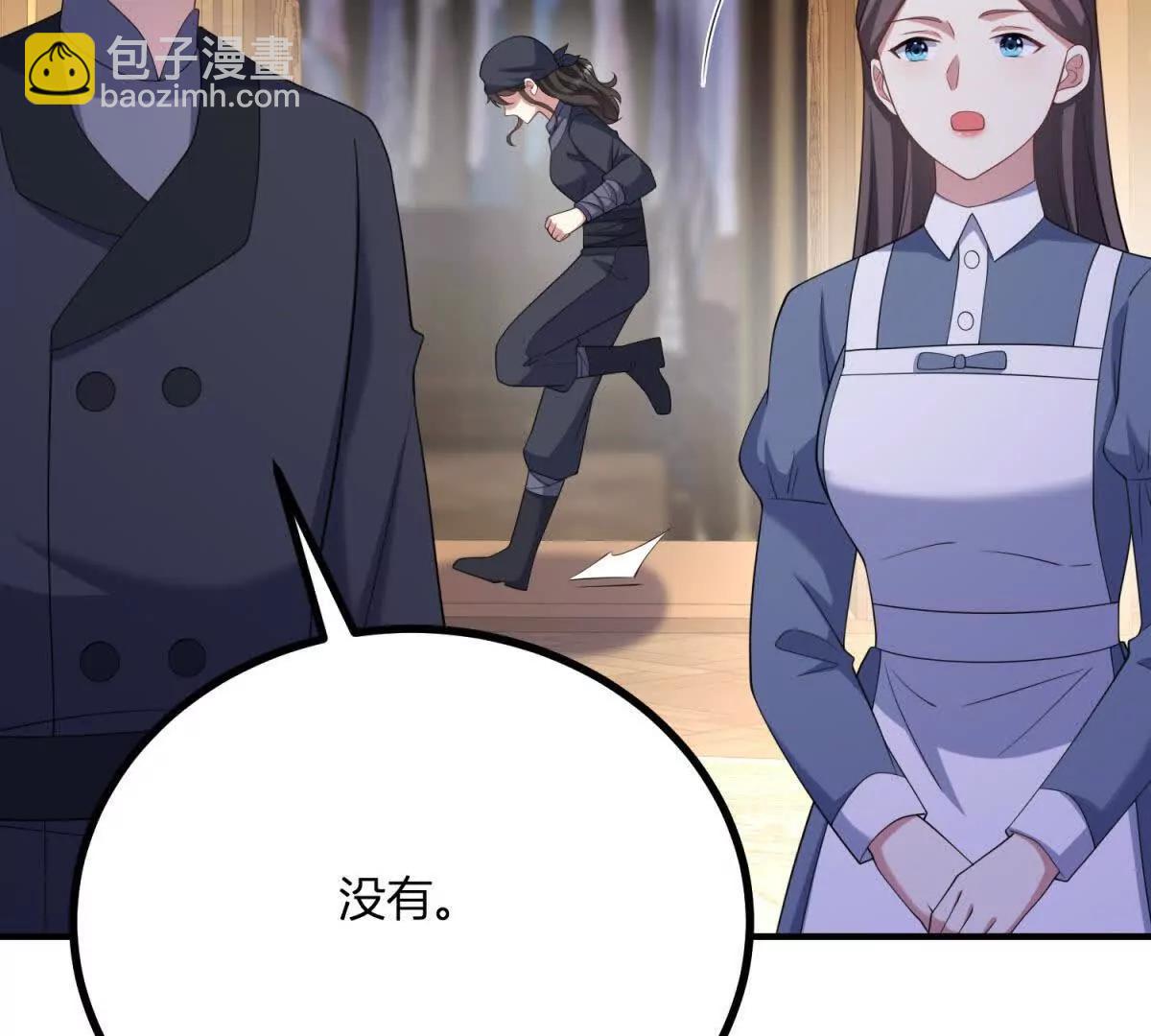 第147话 变身盗贼67