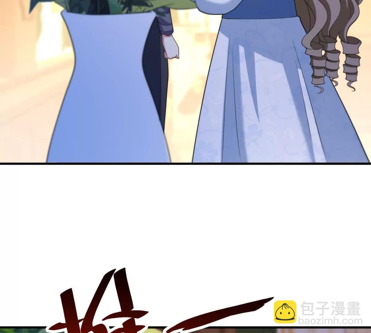 第147话 变身盗贼72
