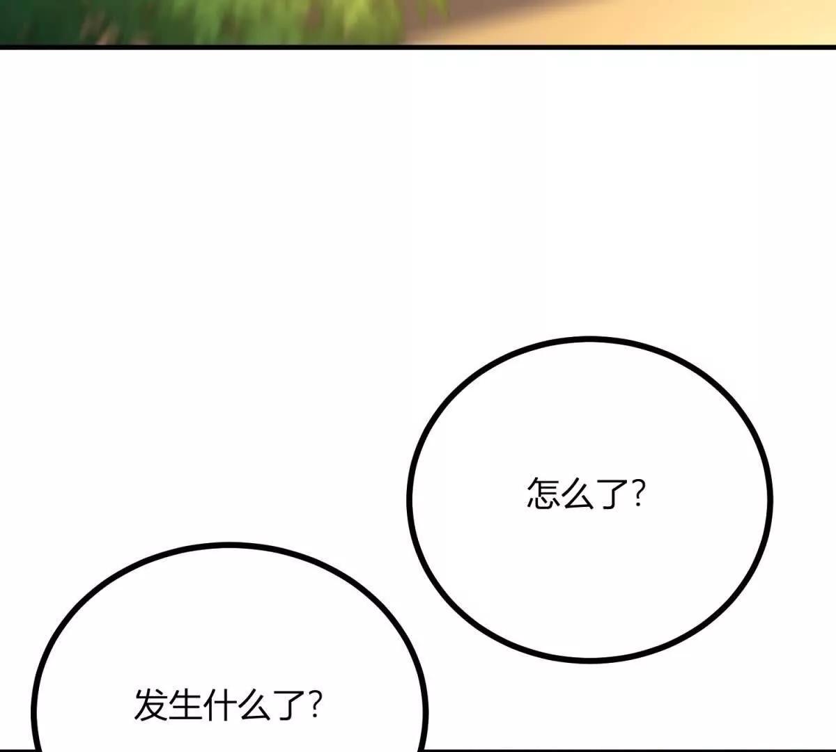 第147话 变身盗贼79