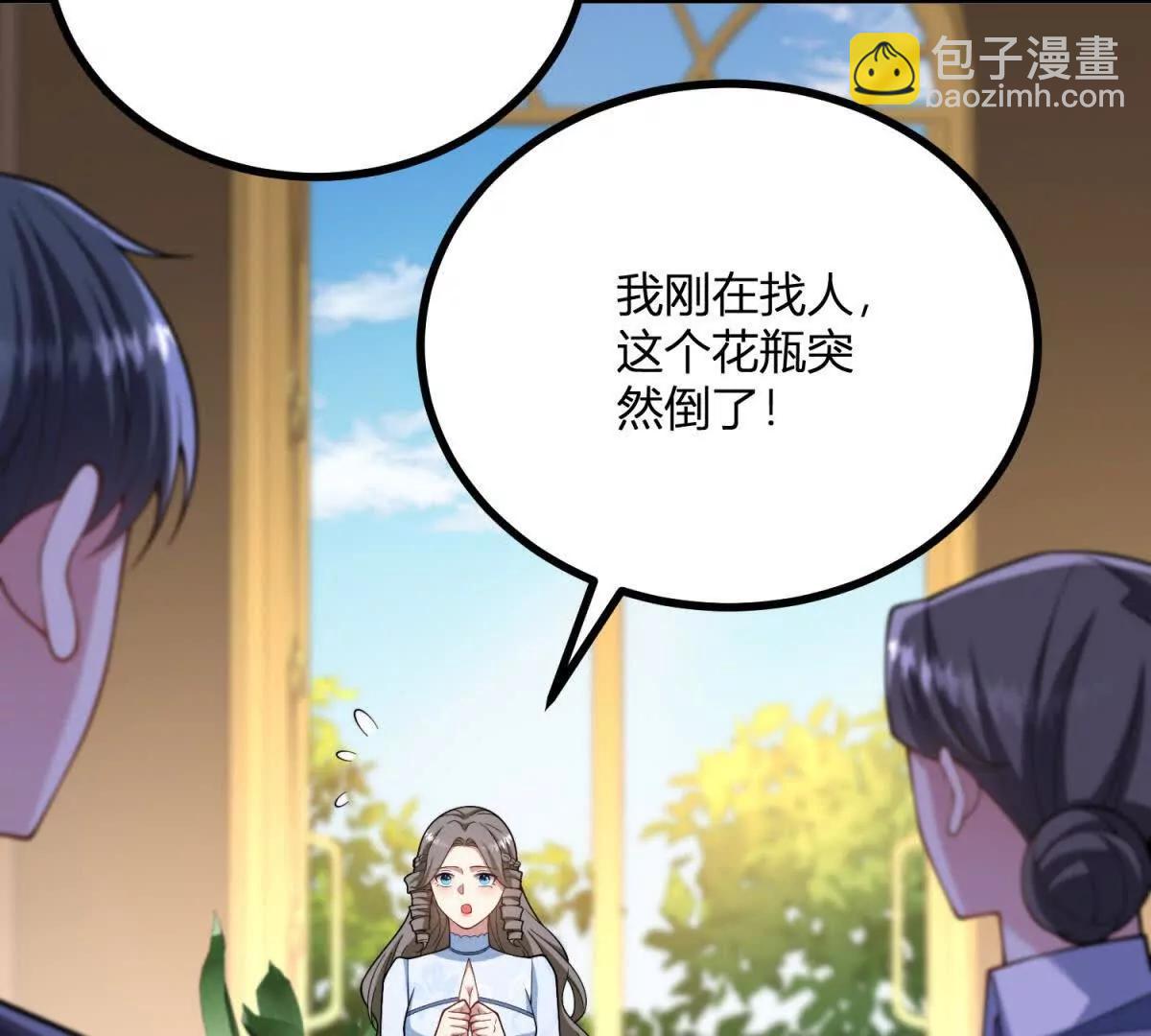 第147话 变身盗贼80