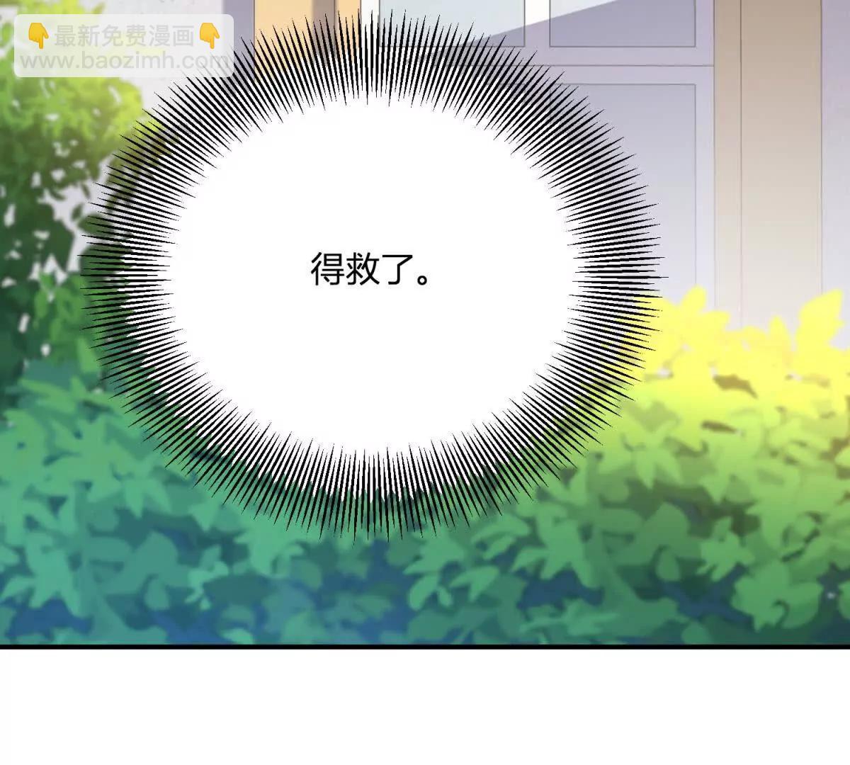 第147话 变身盗贼86
