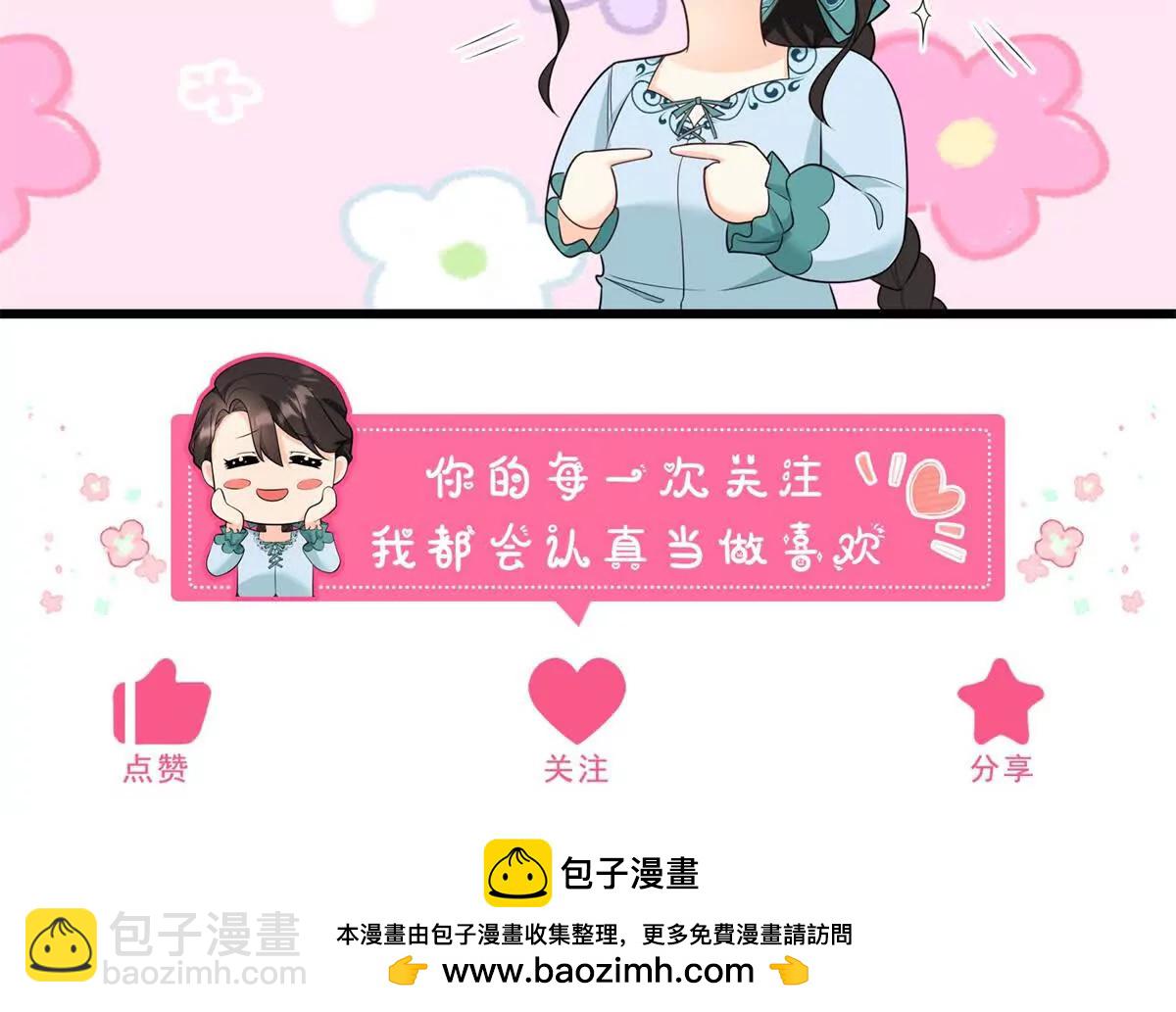 第147话 变身盗贼89