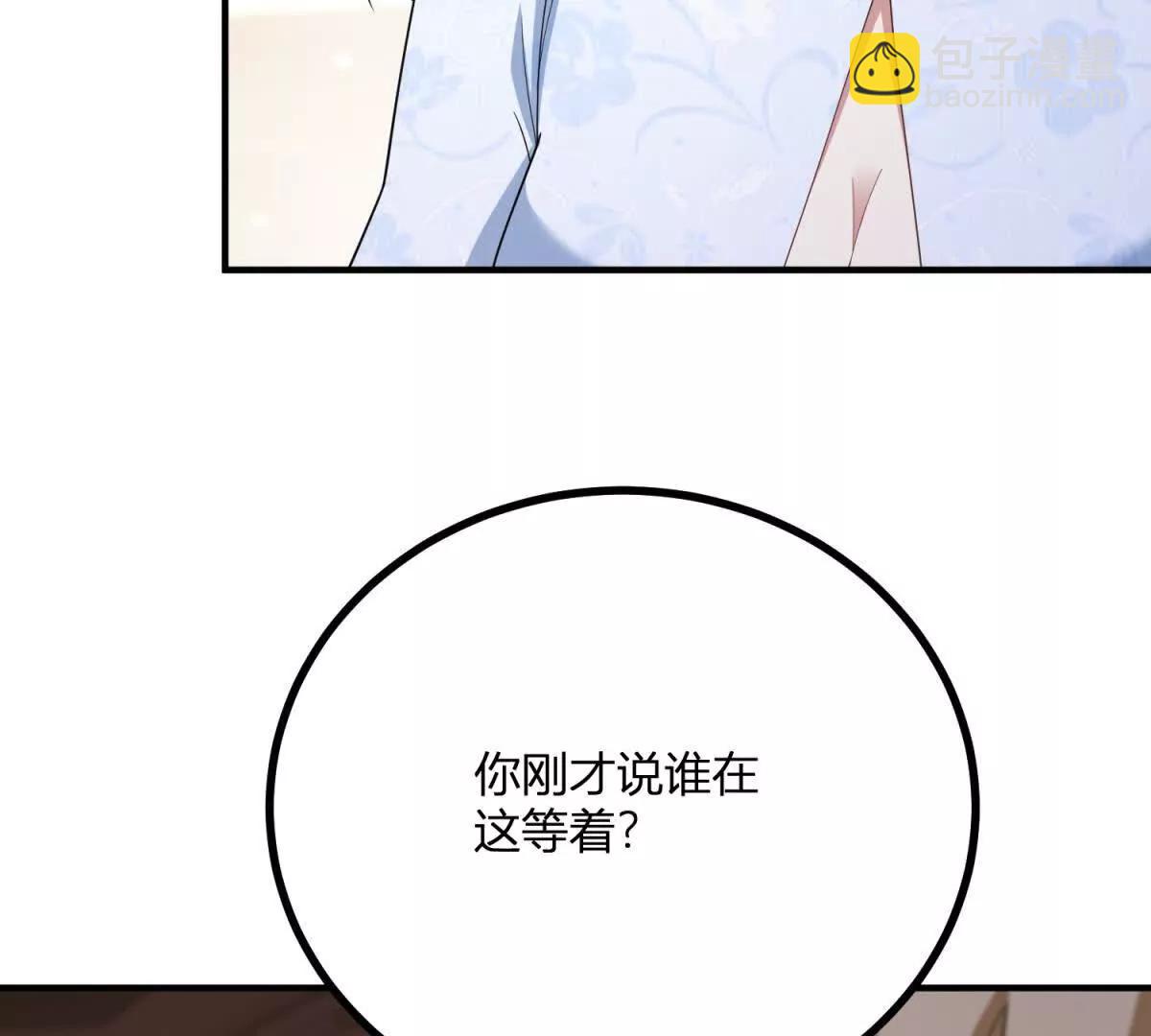 第147话 变身盗贼9