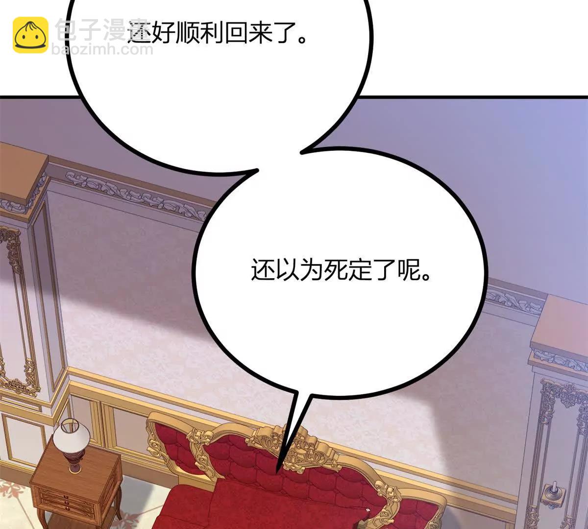 第148话 造型师蒂尼10
