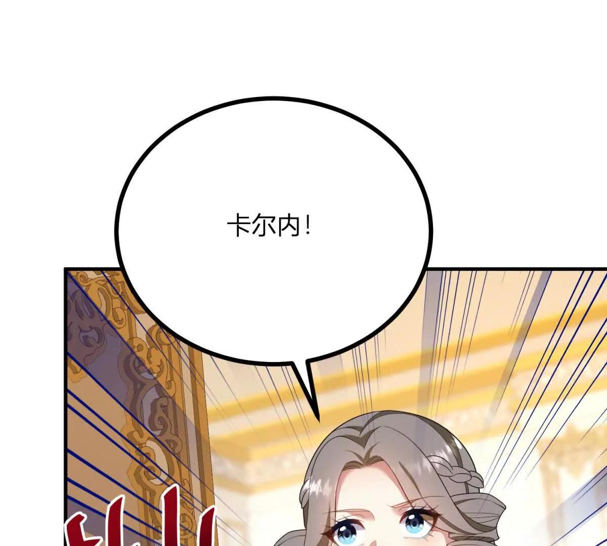第148话 造型师蒂尼15