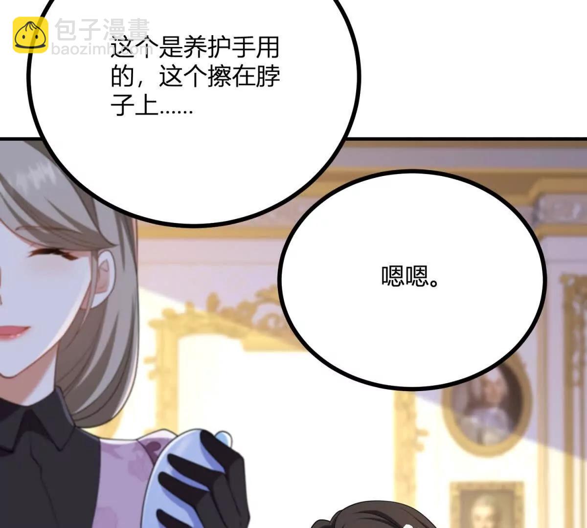 第149话 独一无二的设计10