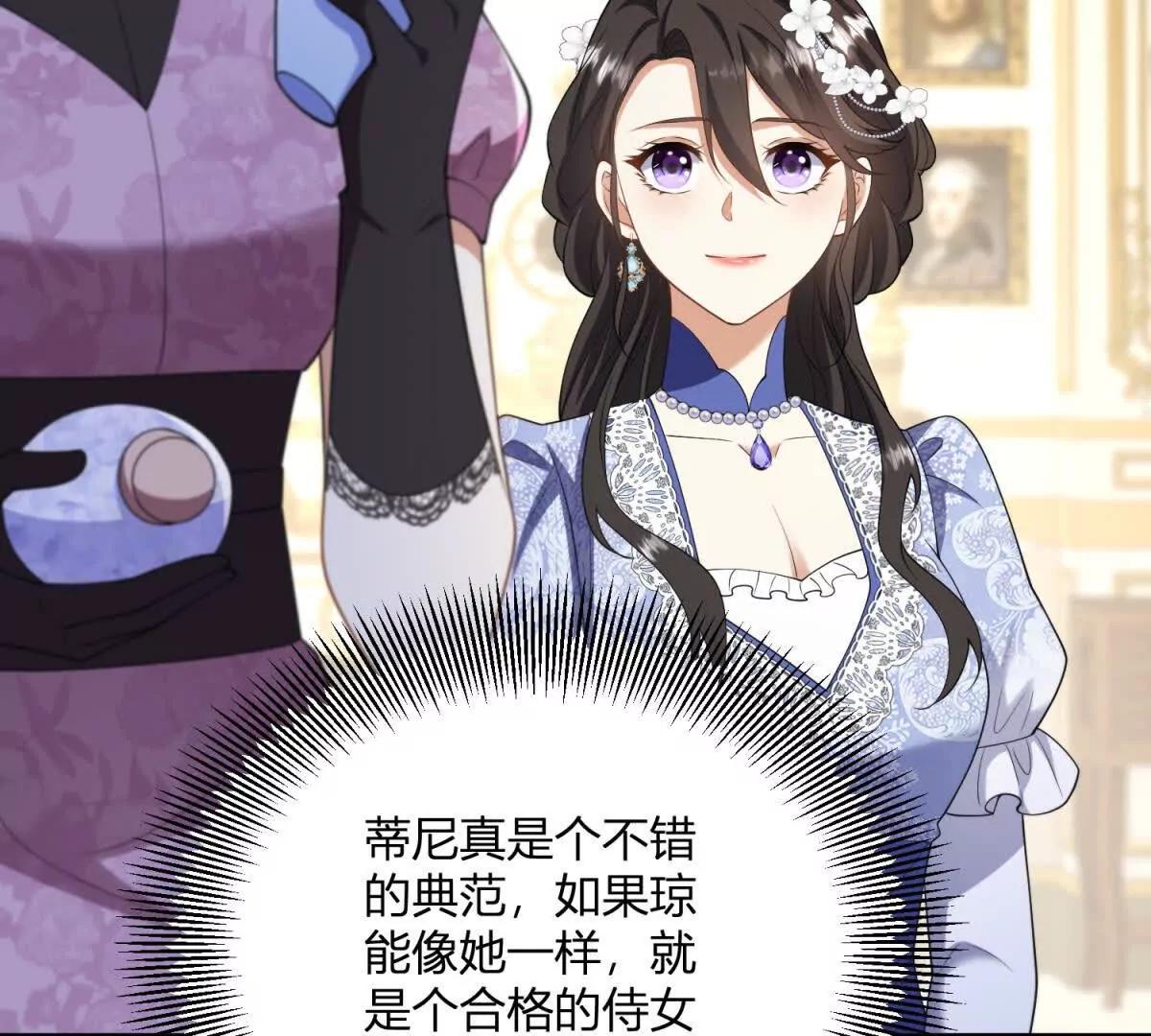 第149话 独一无二的设计11