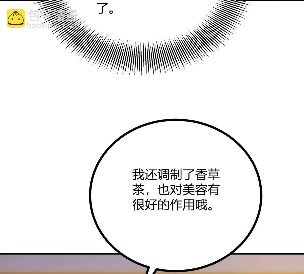 第149话 独一无二的设计12