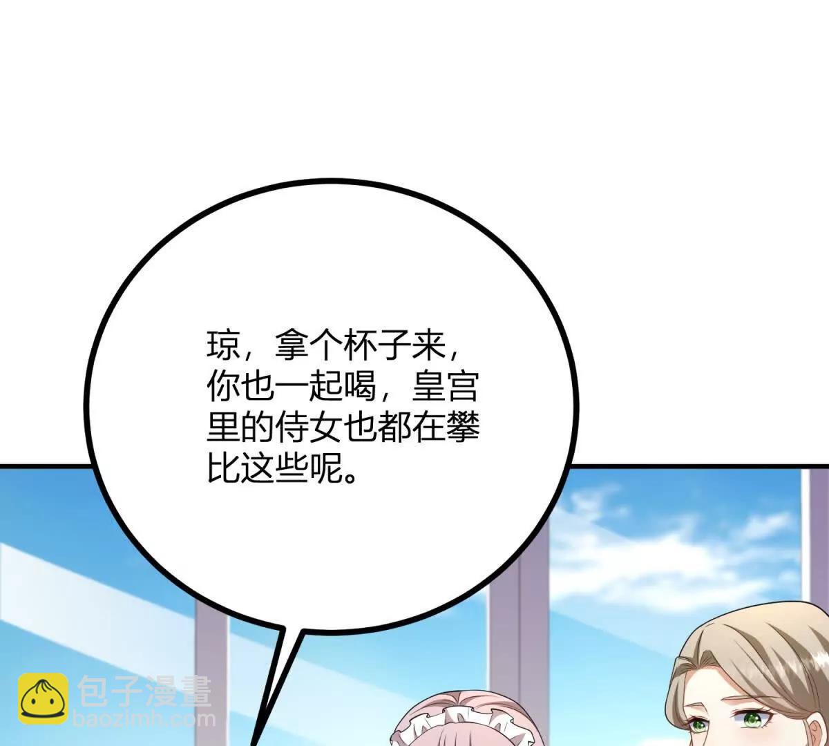 第149话 独一无二的设计15