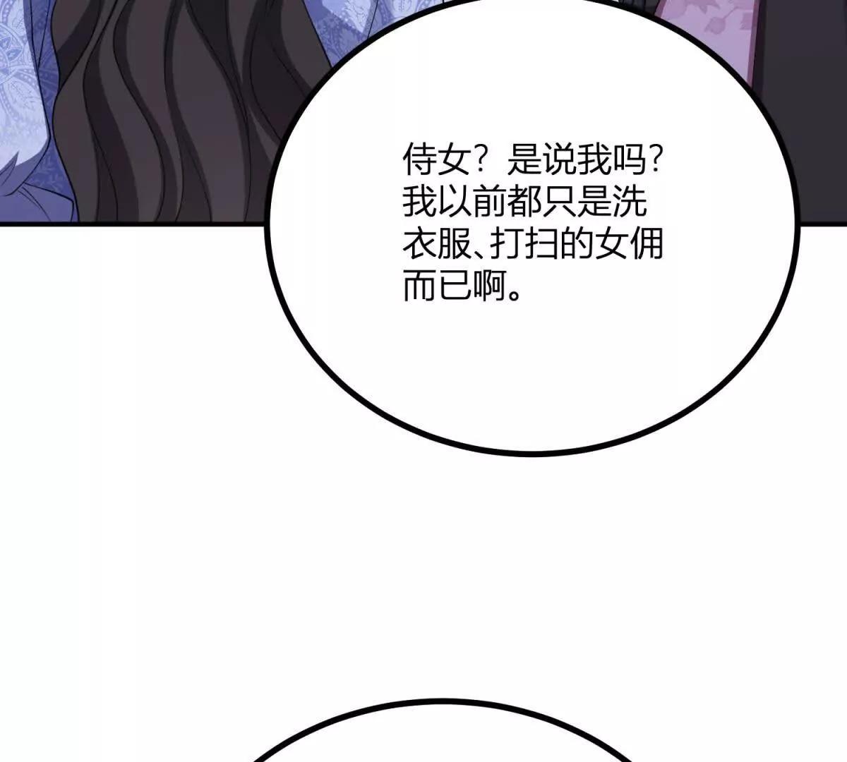 第149话 独一无二的设计17