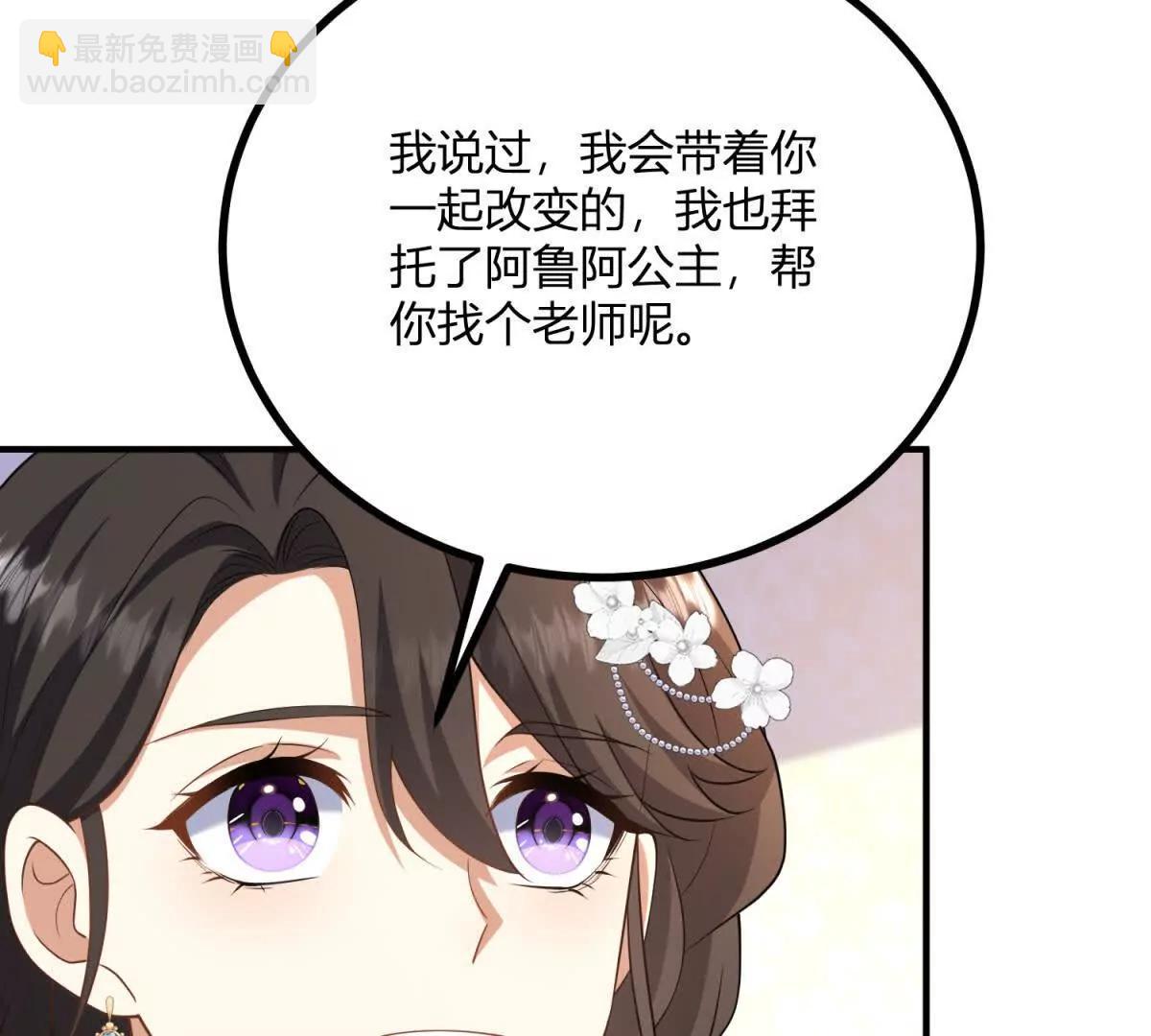 第149话 独一无二的设计18