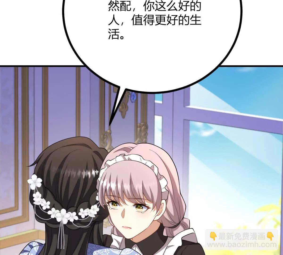 第149话 独一无二的设计22