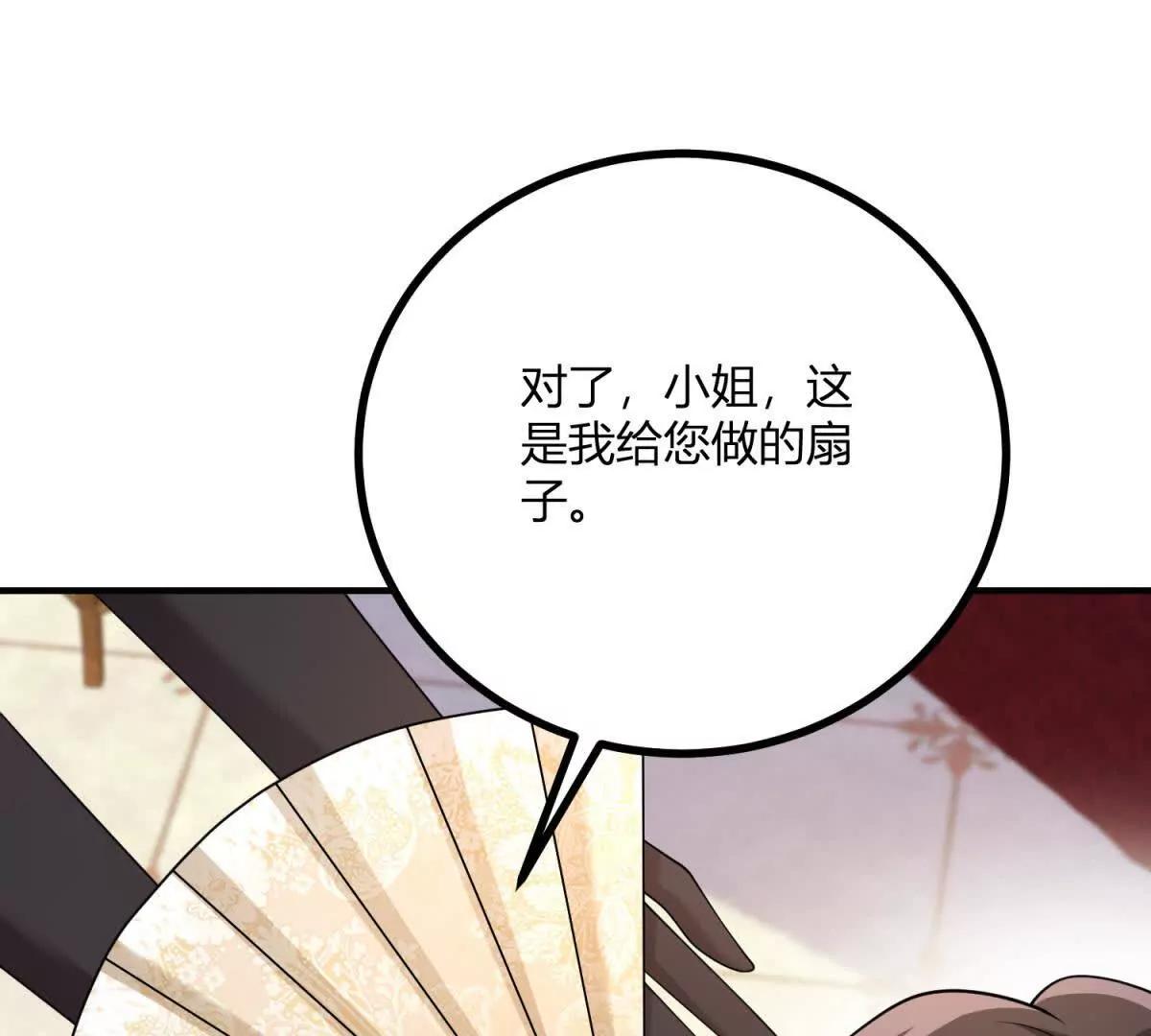 第149话 独一无二的设计27
