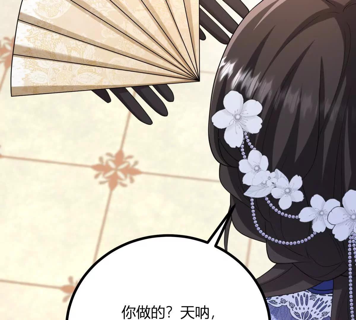 第149话 独一无二的设计28