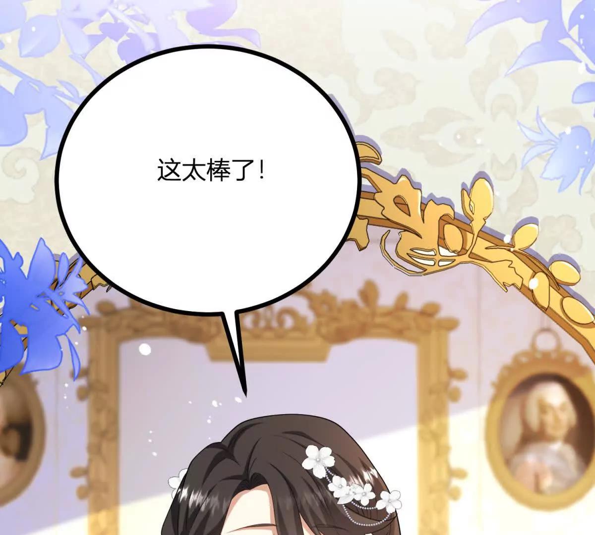 第149话 独一无二的设计30