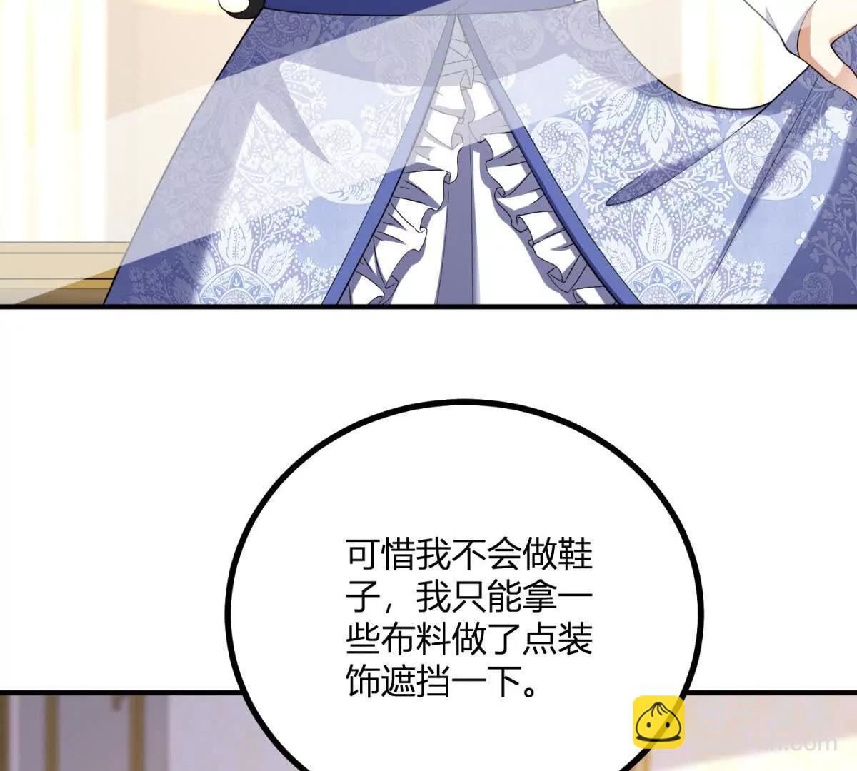 第149话 独一无二的设计32