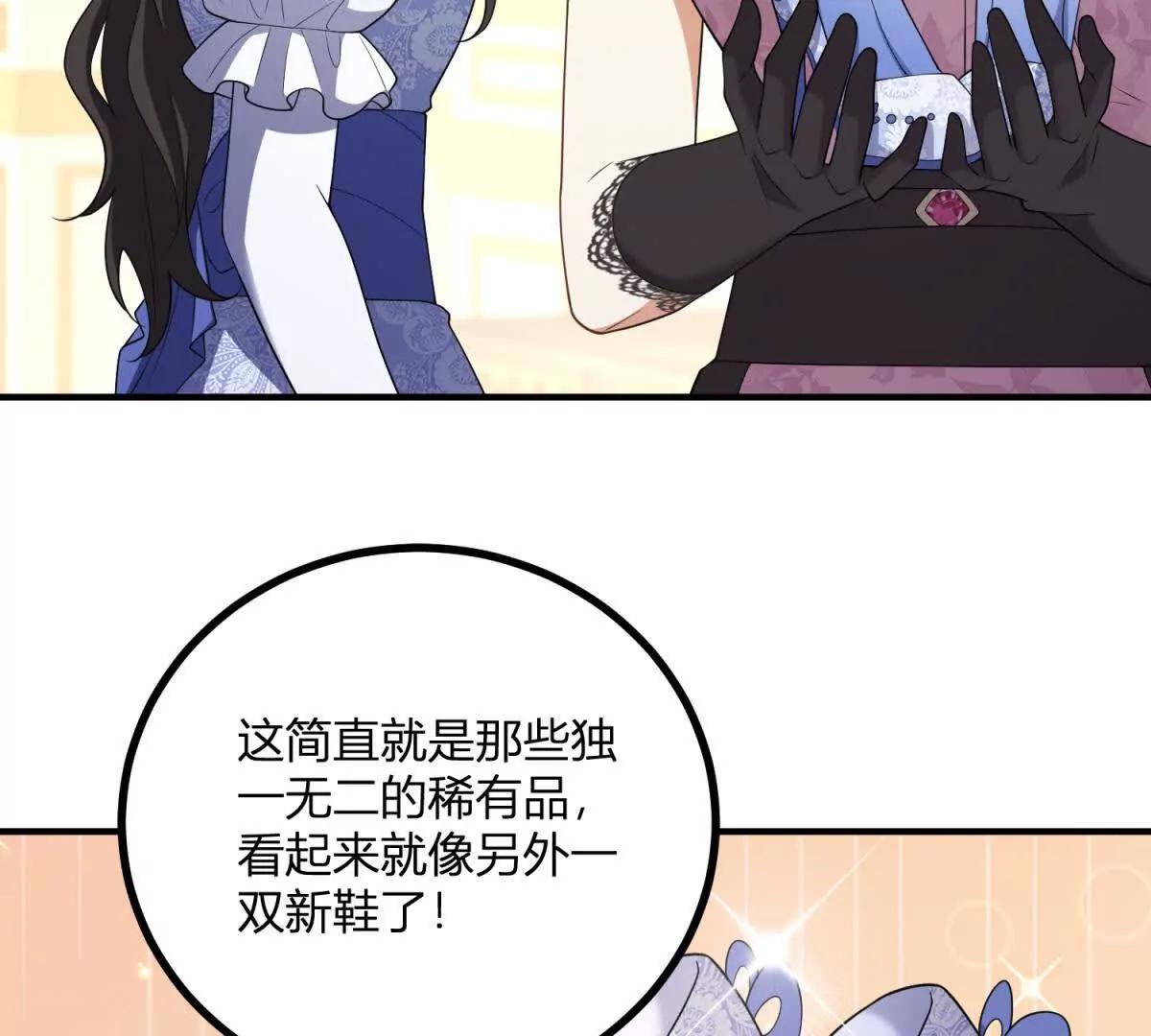 第149话 独一无二的设计34