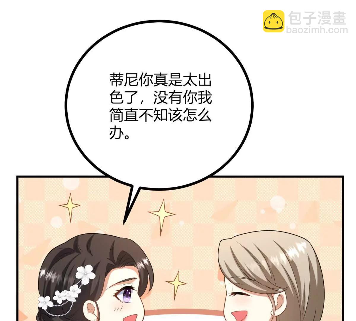 第149话 独一无二的设计36