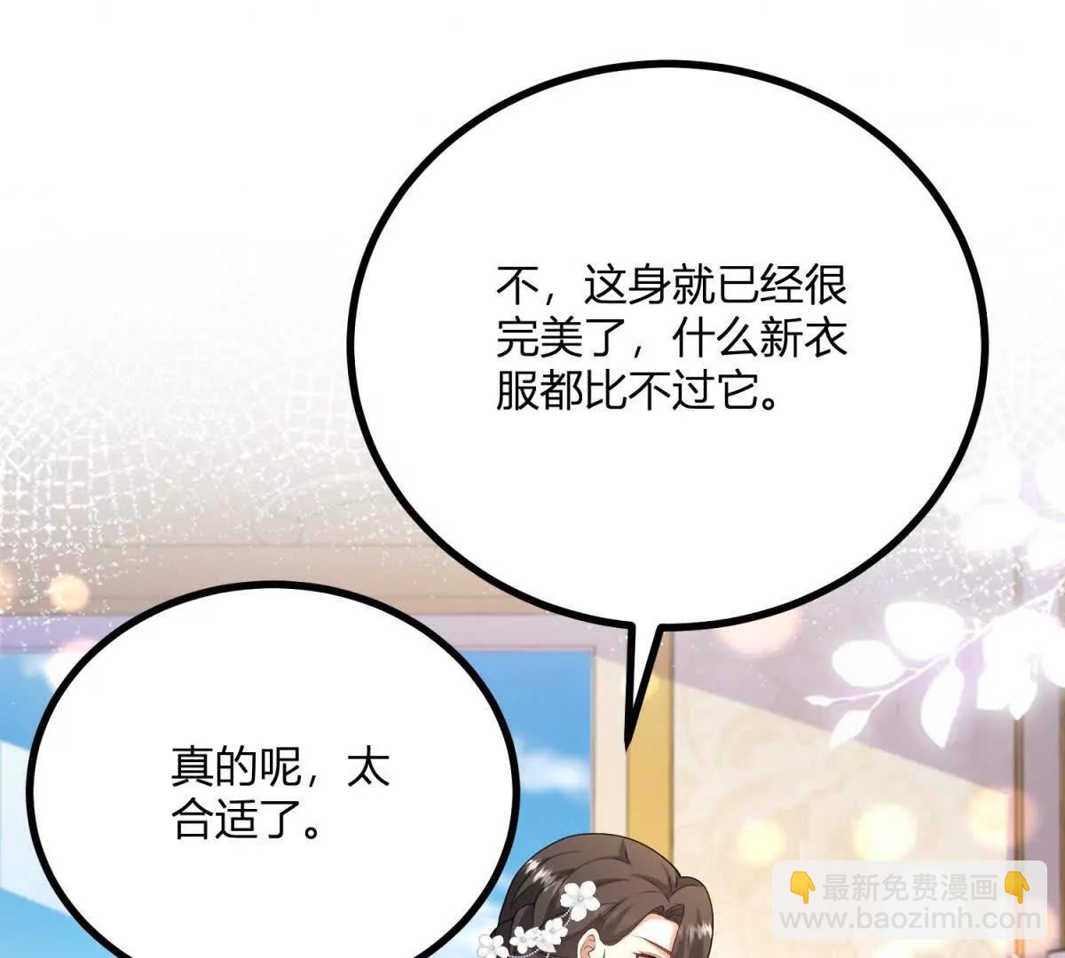 第149话 独一无二的设计39