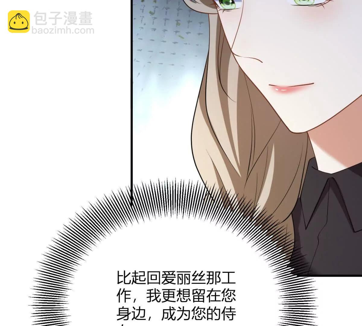 第149话 独一无二的设计44