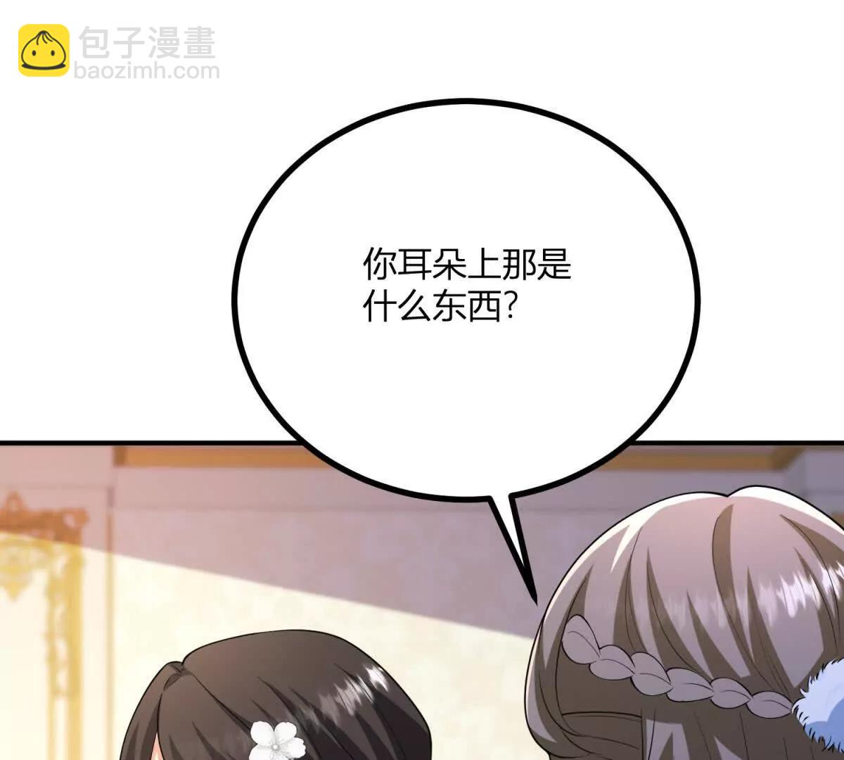 第149话 独一无二的设计48