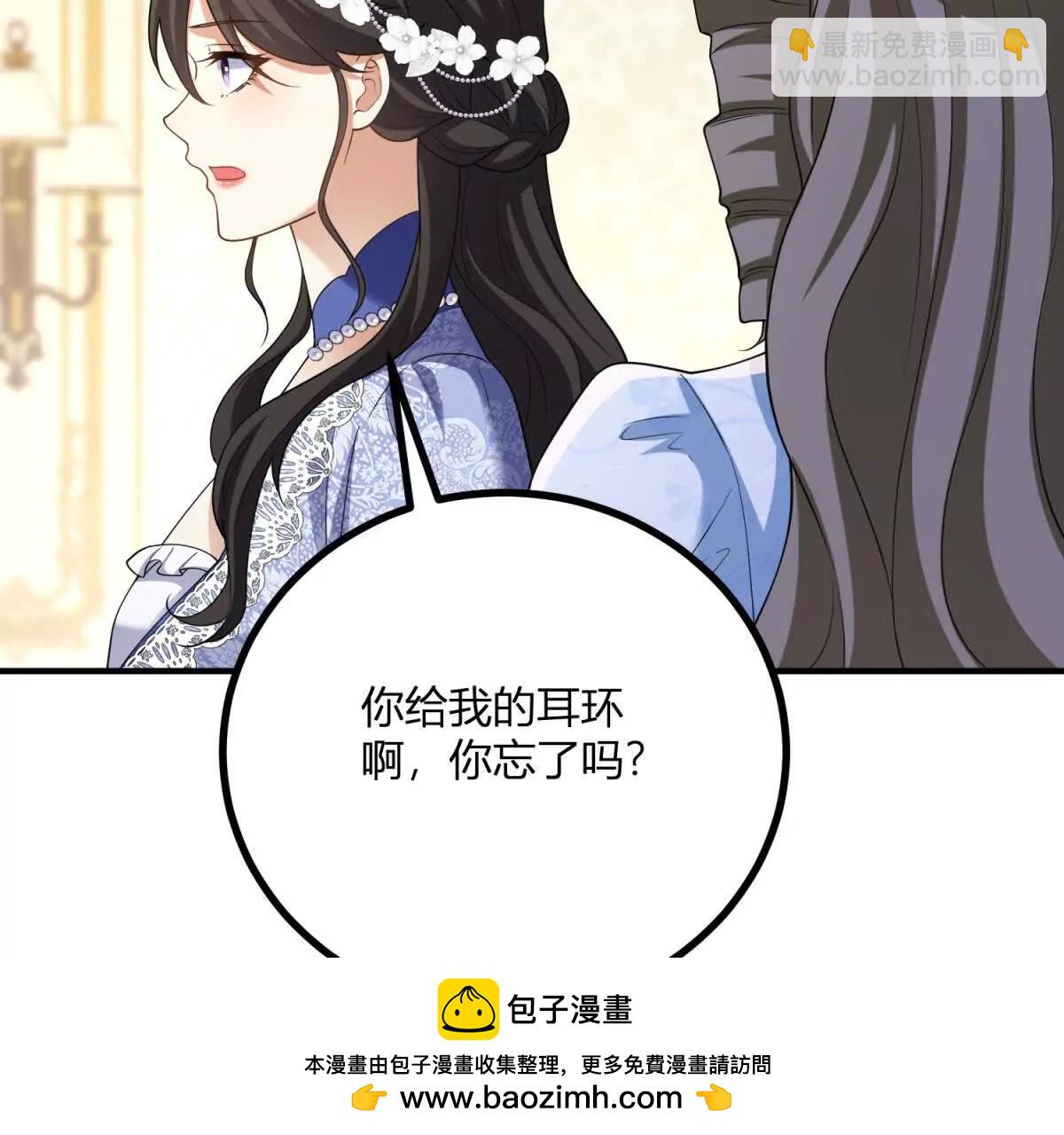 第149话 独一无二的设计53