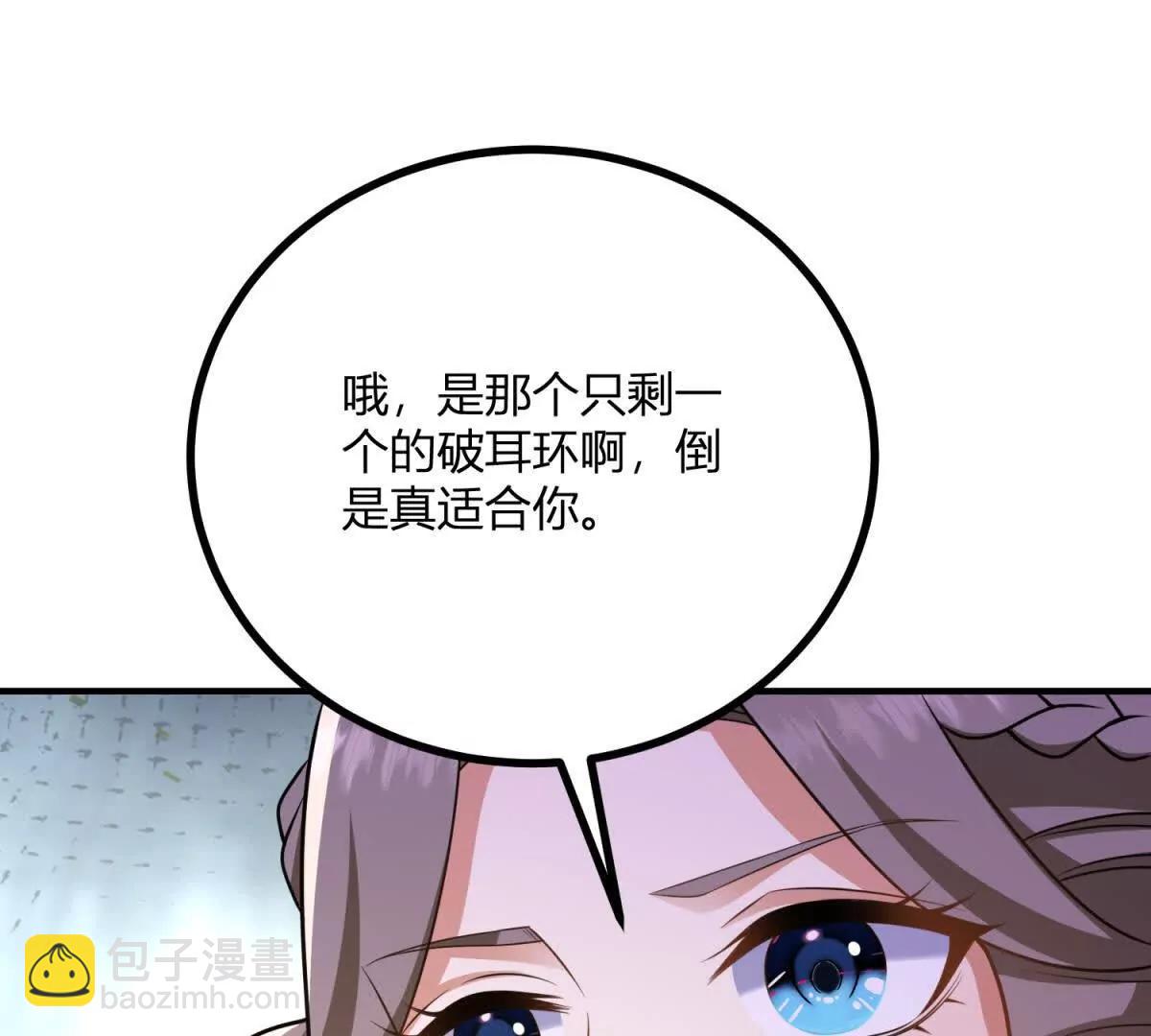 第149话 独一无二的设计55