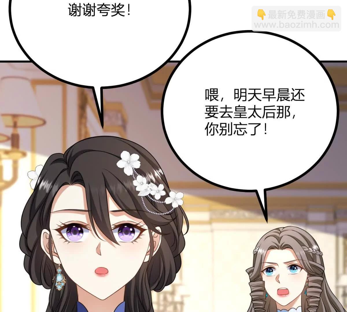 第149话 独一无二的设计57