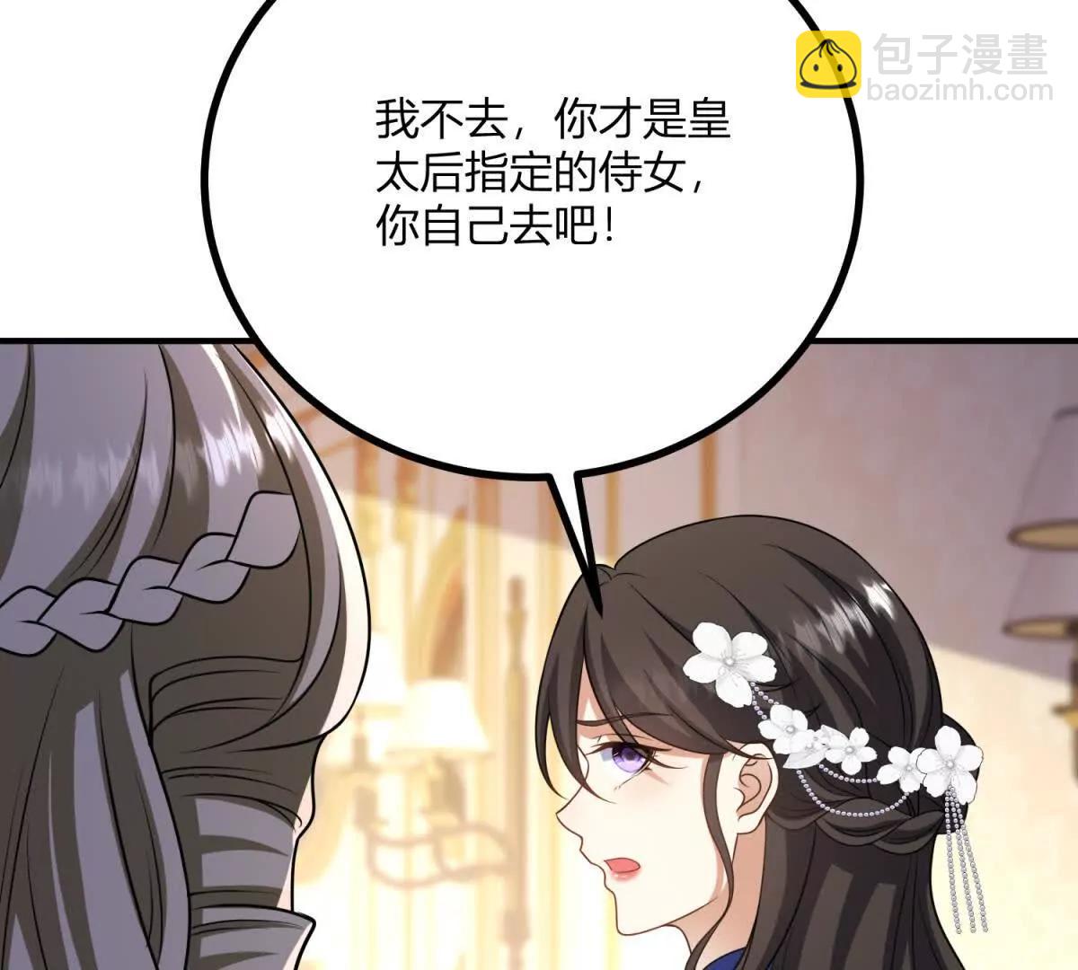第149话 独一无二的设计59