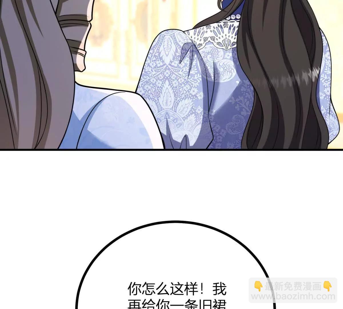 第149话 独一无二的设计60