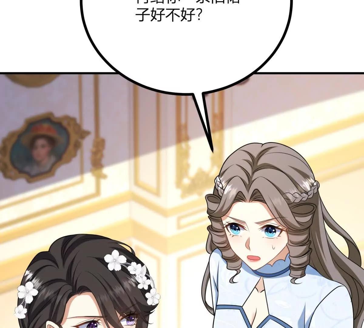 第149话 独一无二的设计61
