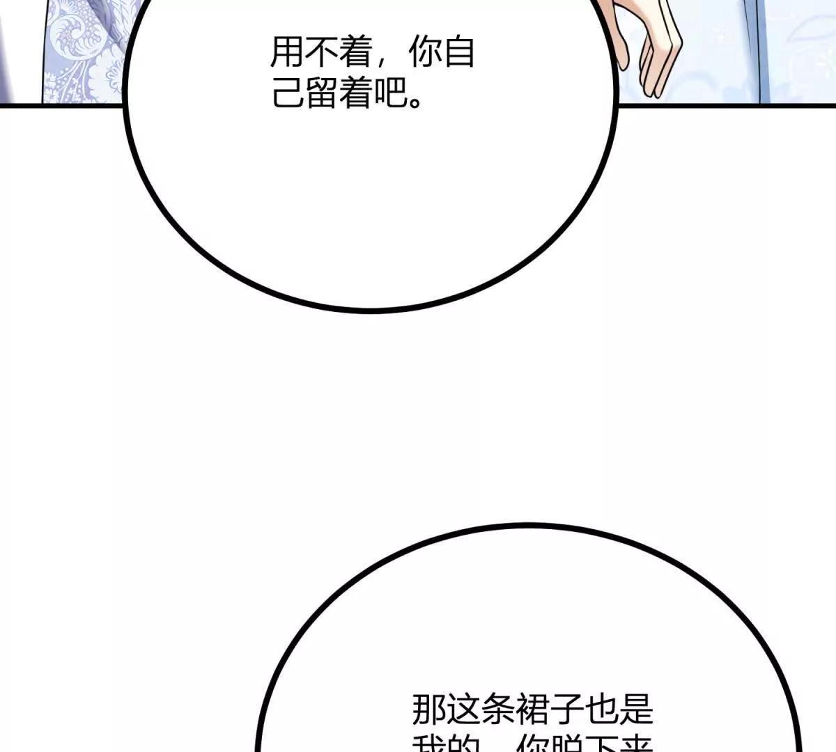 第149话 独一无二的设计63