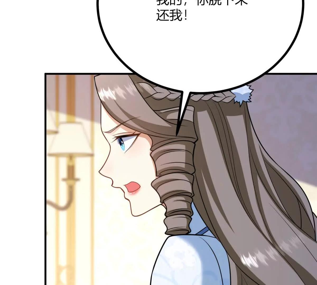 第149话 独一无二的设计64