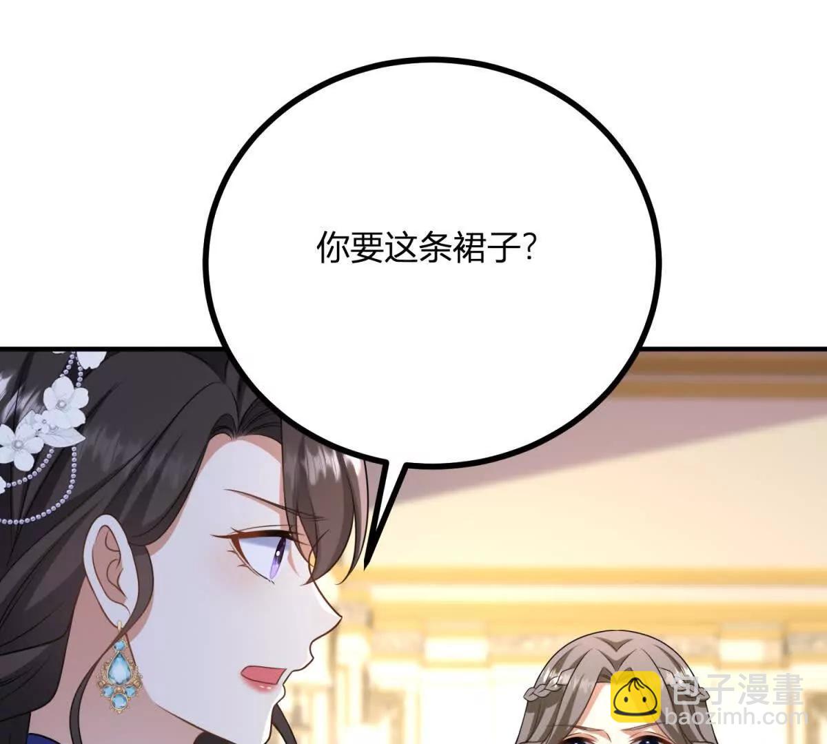 第149话 独一无二的设计67