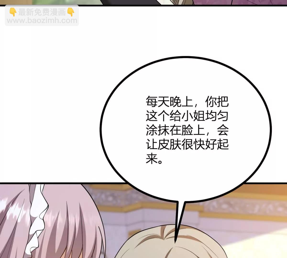 第149话 独一无二的设计7
