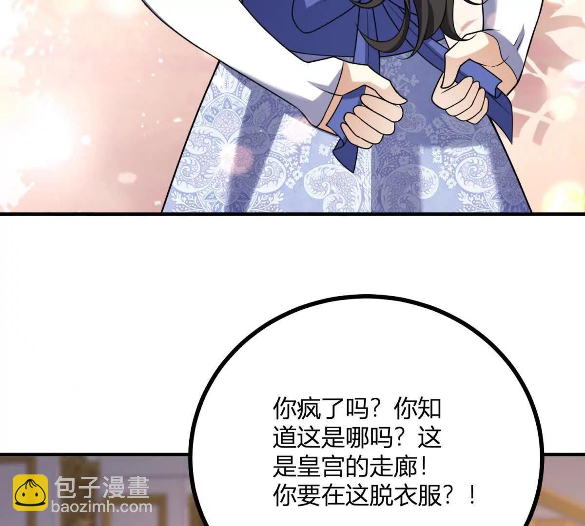 第149话 独一无二的设计71