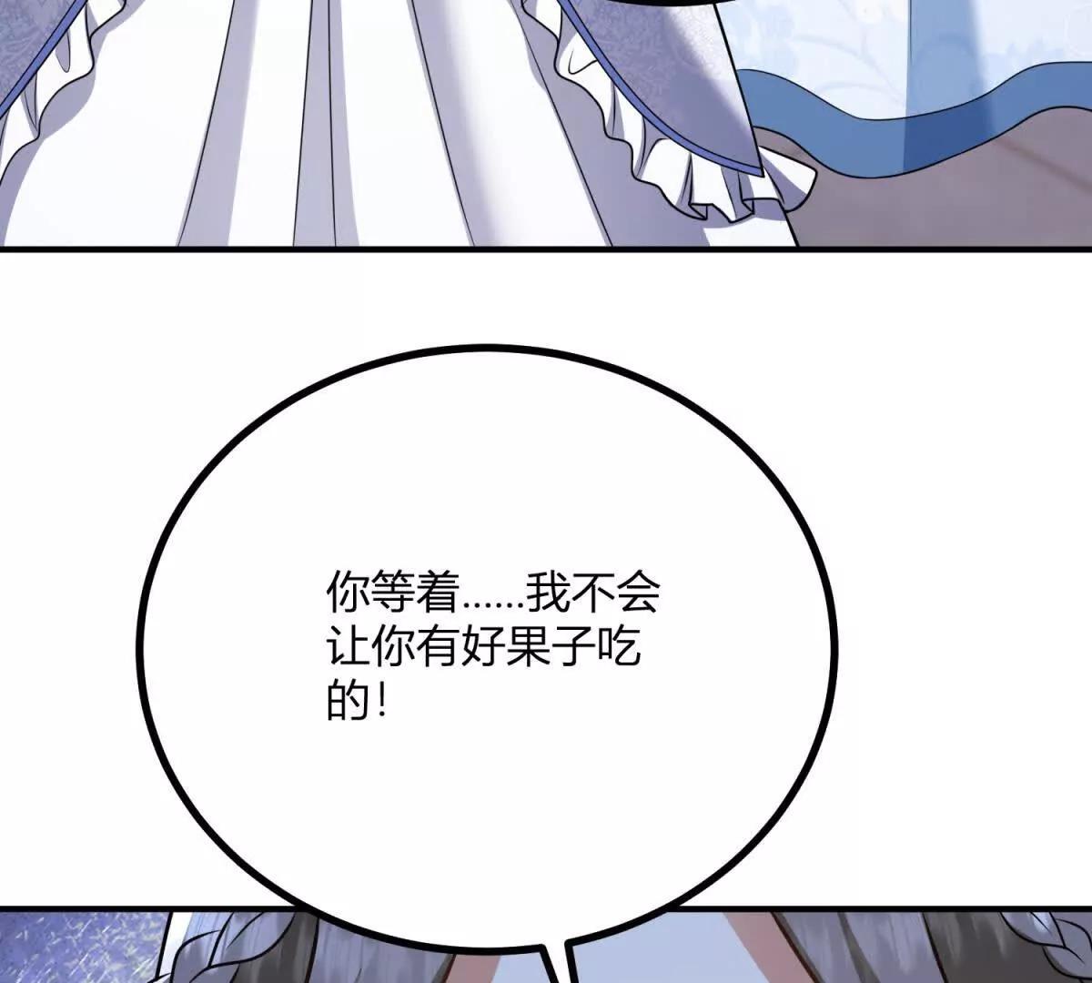 第149话 独一无二的设计76