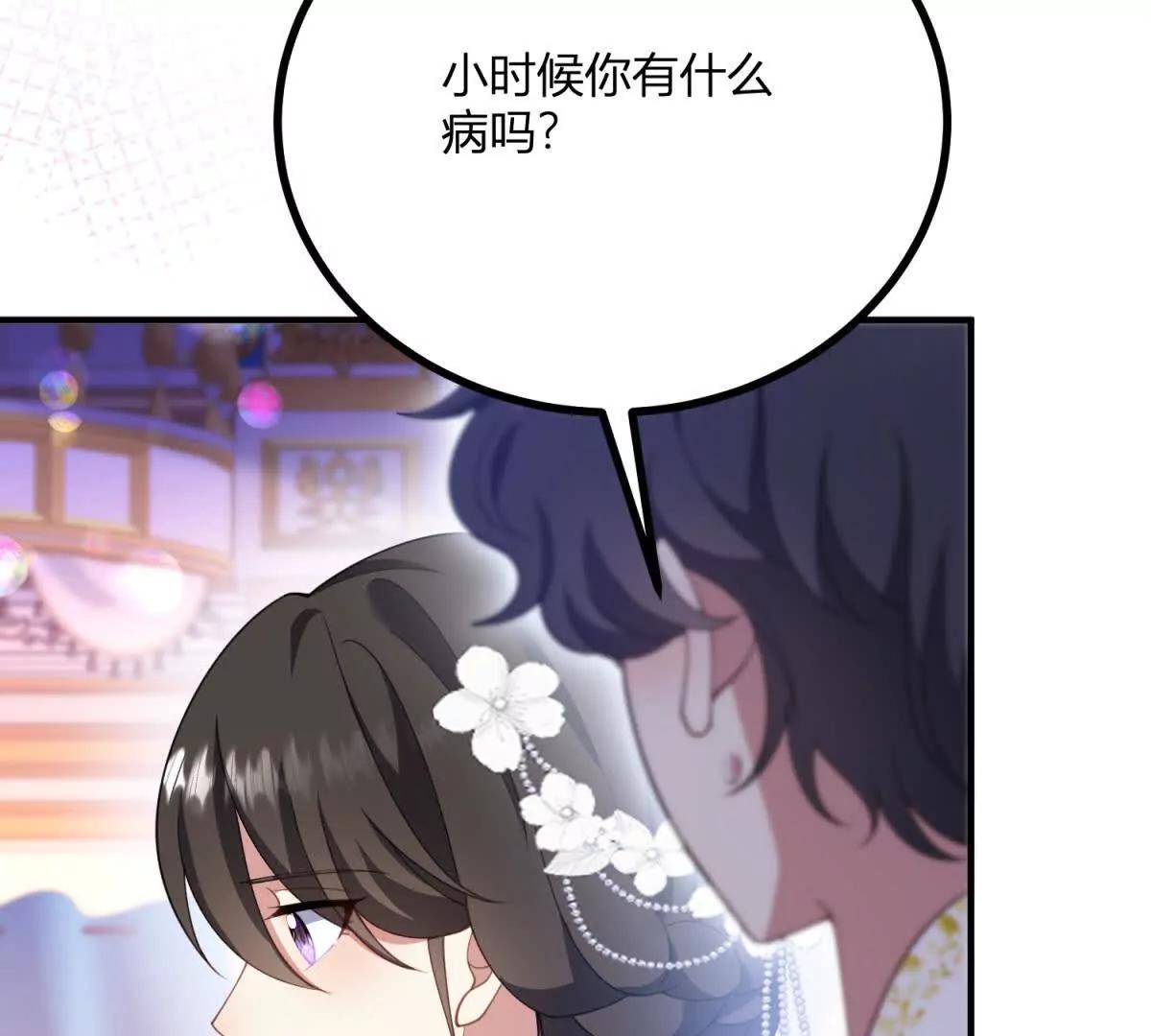 第150话 费安的记忆10
