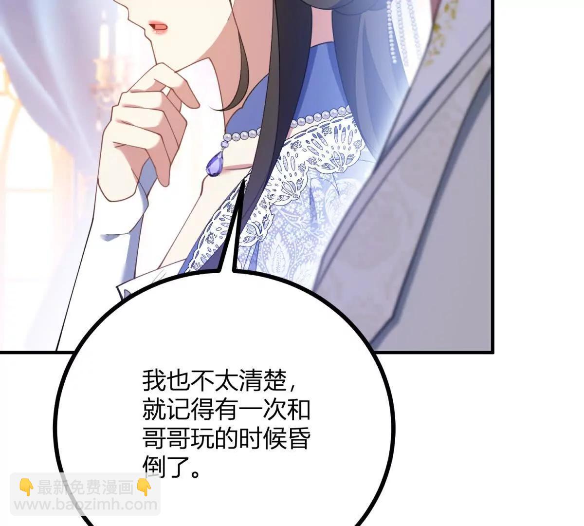 第150话 费安的记忆11