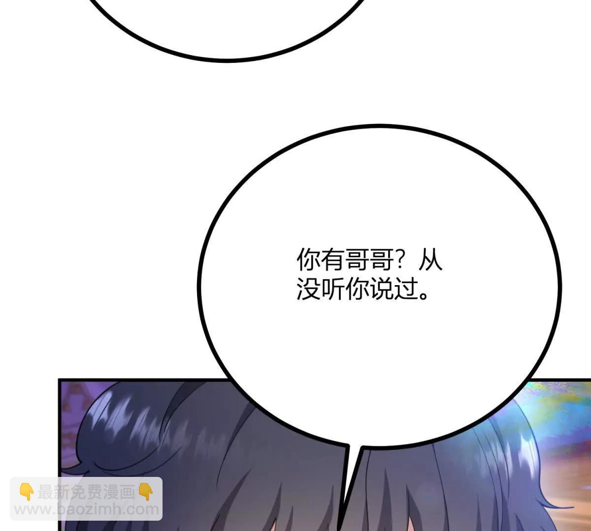 第150话 费安的记忆12